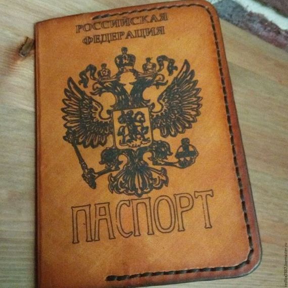 прописка в Нариманове